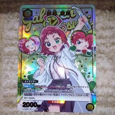 Union Arena Card Game Parallels Kusuri Nashi Rare