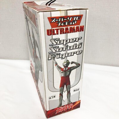 SUPER DX ULTRAMAN Super Sofubi Soft Vinyl Action Figure Assembly