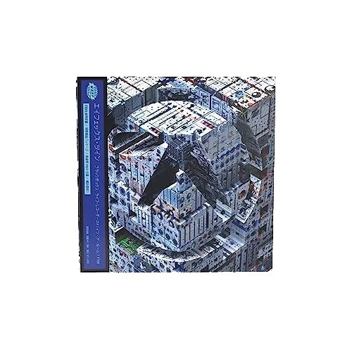 Music CDs Aphex Twin