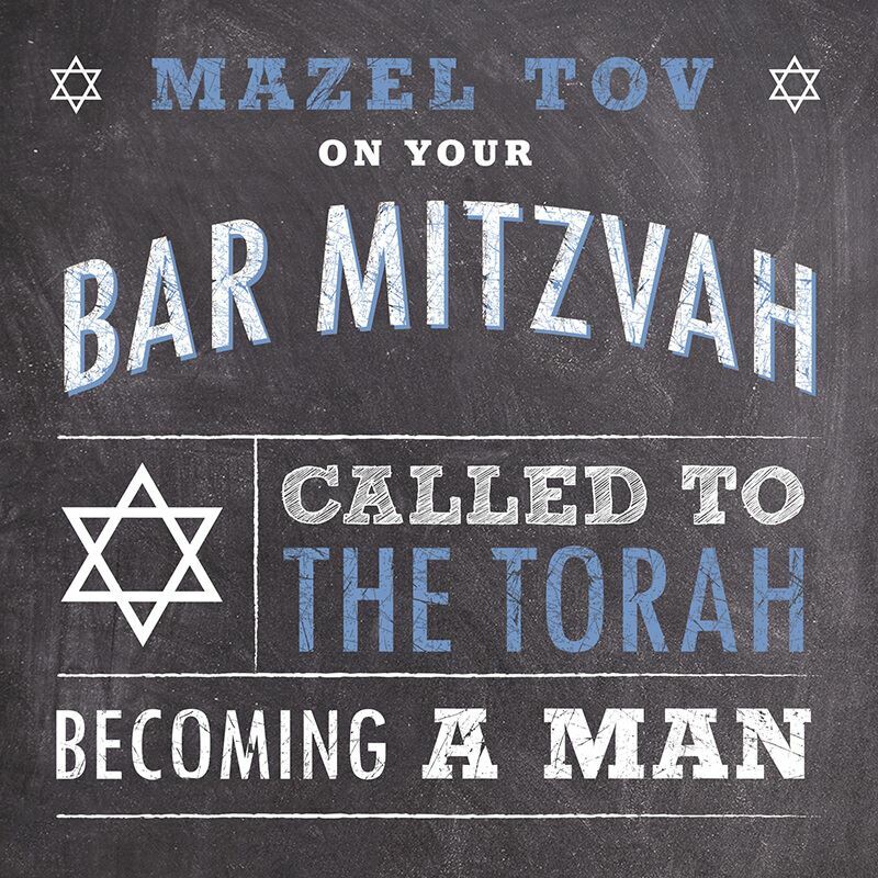 Davora Bar Mitzvah Greeting Card with Envelope BRF0015