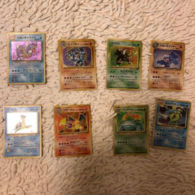 early pokemon card sets Original 151 Complete Set (151/150) 1999 main image 0