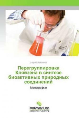 Thumbnail - Peregruppirovka Klyajzena V Sinteze Bioaktivnyh Prirodnyh Soedinenij