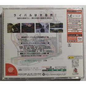 Sega Rally 2 HDR-0010 Dreamcast ( #15898 )
