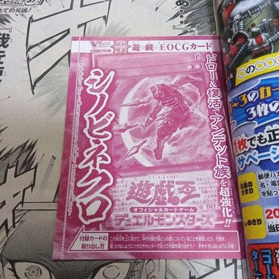 V Jump 2018.Vol 10 Nruto Black Clover My Hero Academia Magazine