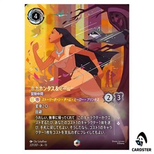 Pocahontas and Meeko Adventurous Friends E 227/207 JA-13 Foil Disney Lorcana