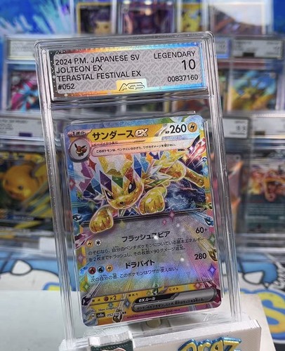 2024 Japanese Sv Jolteon Ex Terastal Festival Ex