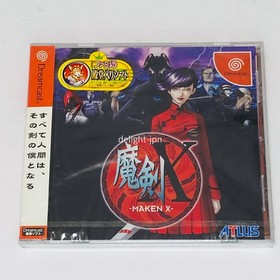 MAKEN X MAGIC SWORD SEGA DREAMCAST DC SEALED JAPAN IMPORT JAPANESE NTSC-J ATLUS