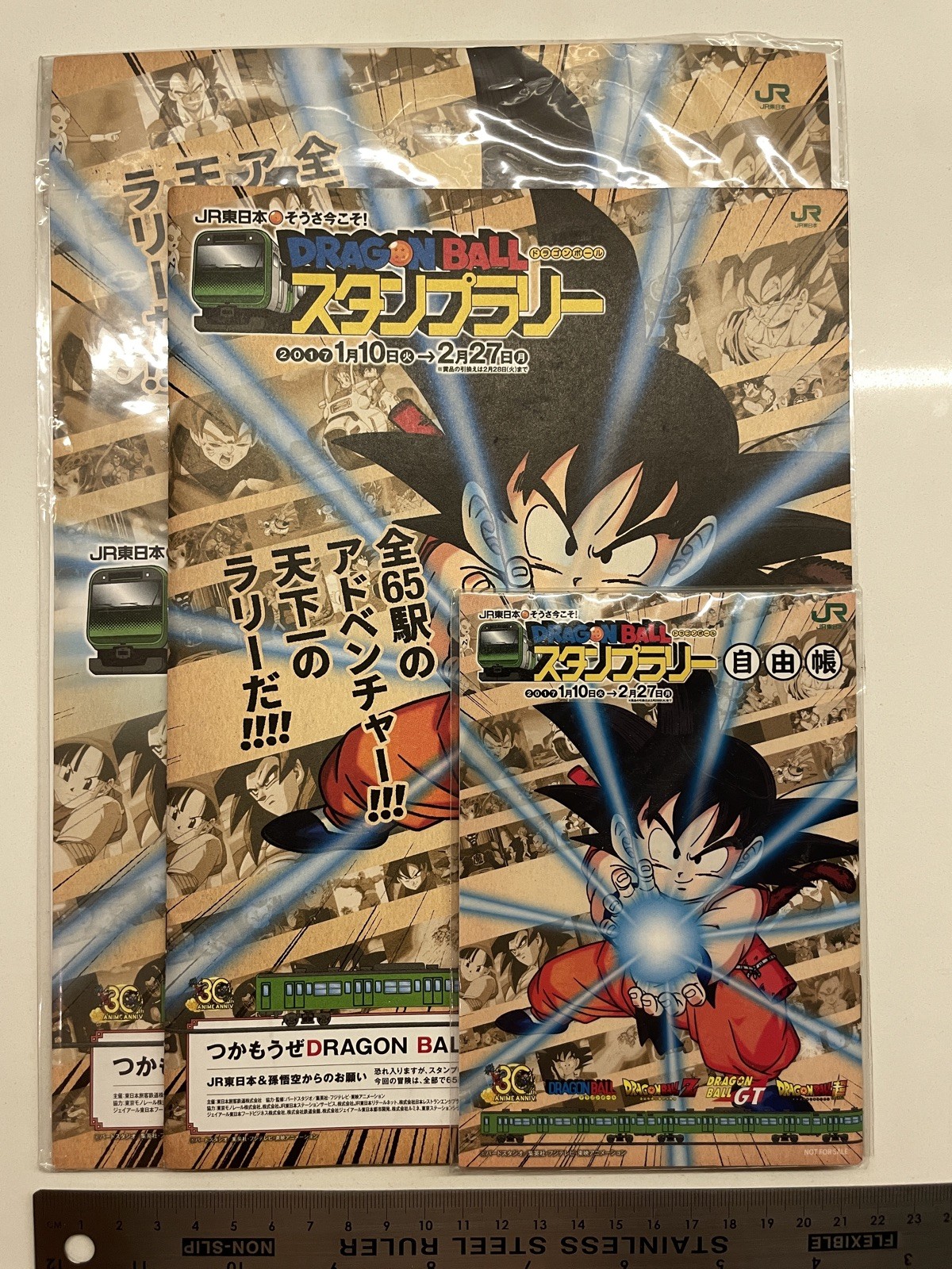 RARE Dragonball 30th Anniversary JR East Stamp Rally BOOK, POSTER & SEALED PRIZE