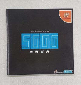 Sega Sega Gaga Dreamcast software