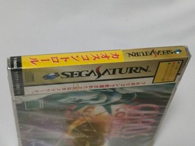 Chaos Control Unused Game Sega Saturn SS Retro Very Good NTSC-J Japan JP