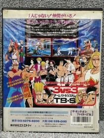 SNE NEOGEO Soft The King of Fighters '94 Used