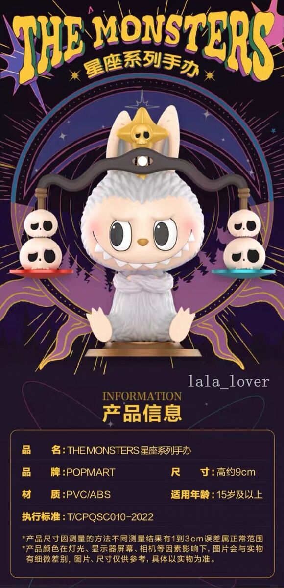 POP MART Labubu the Monsters Constellation Series Confirmed POP MART Labubu the Monsters Constellation Series Confirmed