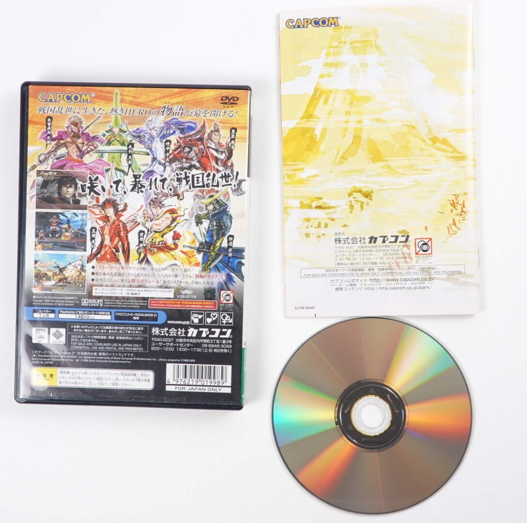 Sengoku Basara 2 Sony PlayStation 2 PS2 Japan Import US Seller | eBay