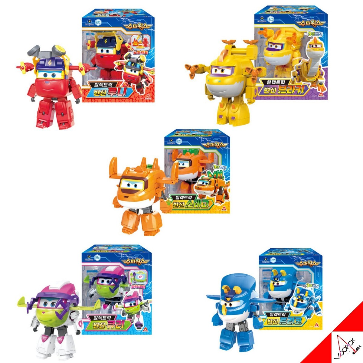 Super Wings Season9 Electric 5-Type Robot Set-Stego Trico Curie