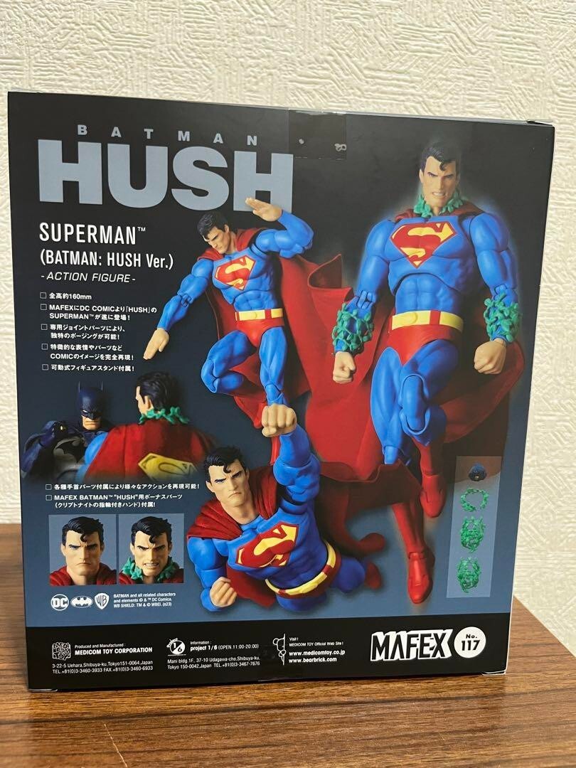 アメコミ MAFEX No.117 SUPERMAN (Batman:Hush Ver.) MAFEX 117 SUPERMAN BATMAN HUSH Ver. Action Figure MEDICOM Toy