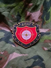 S.T.A.L.K.E.R. Shadow of Chernobyl STALKER Airsoft Duty Morale Military Patch