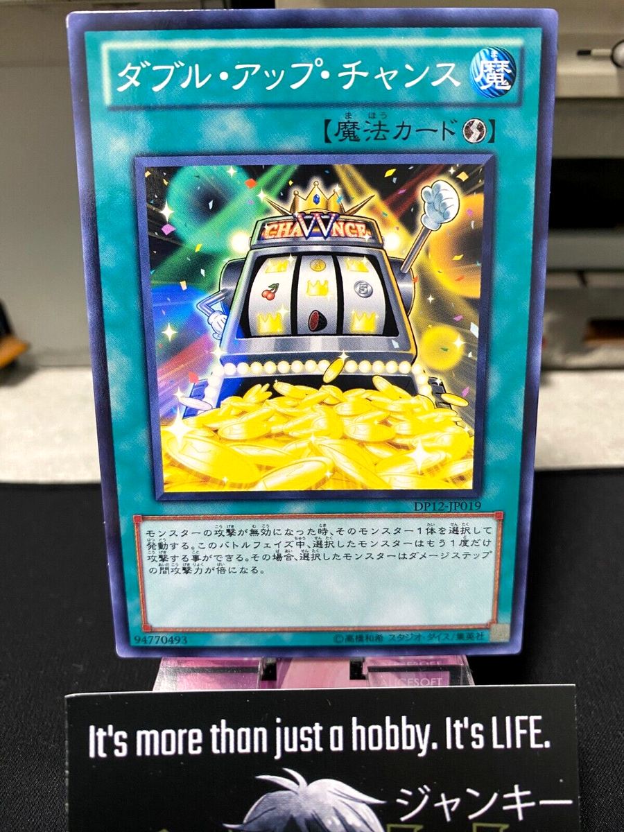double or nothing card yugioh Counters Magic Cylinder double its ATK during the Damage Step only. Double Tension Card Profile :