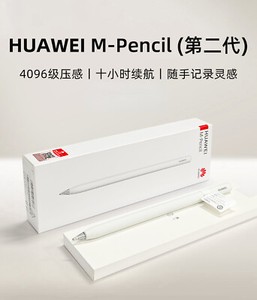 Huawei M Pencil | eBay