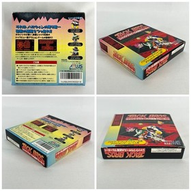 Virtual Boy Game Software VB Jack Bros. He-Ho in Maze ATLUS with Box