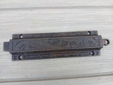 Antique Spring Loaded Cast Iron Door/Gate Slide Latch Ornate 7"