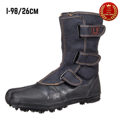 Sokaido I-98 Mountain/Forest Work Rubber Pin Spike Boots WAKABA 26cm (US8/EU42)