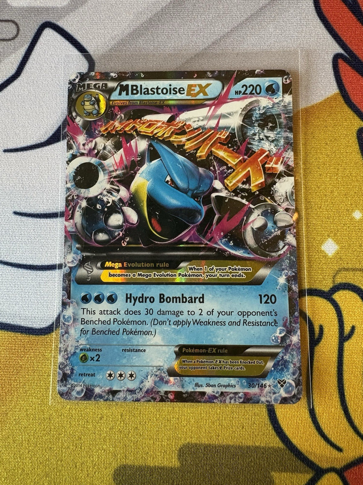 Pokémon TCG M Blastoise EX 30/146
