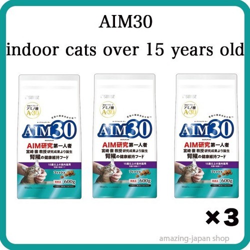 AIM30 Kidney health care for indoor cats over 15 years old 600g set of