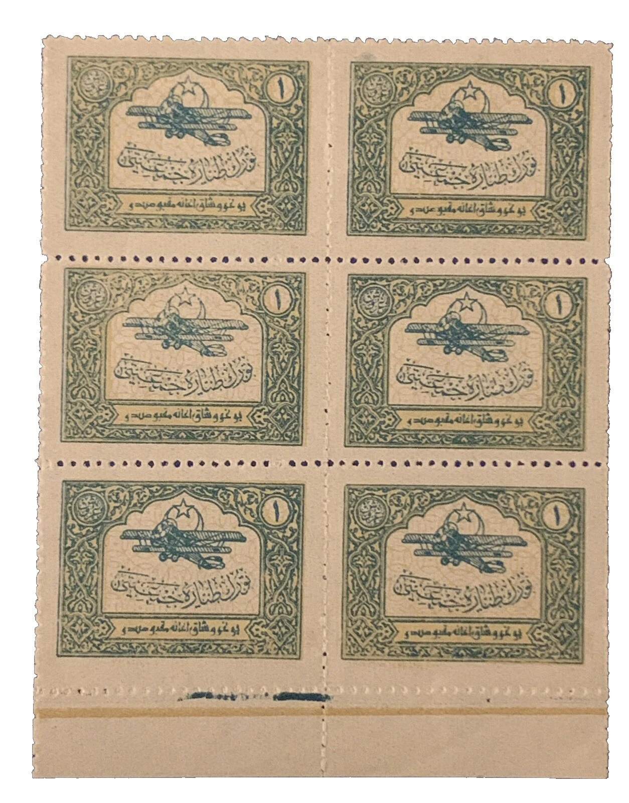 Aviation Turkish Stamp Blocks