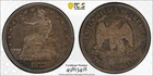 1877 S Trade Silver Dollar $1 PCGS XF 45