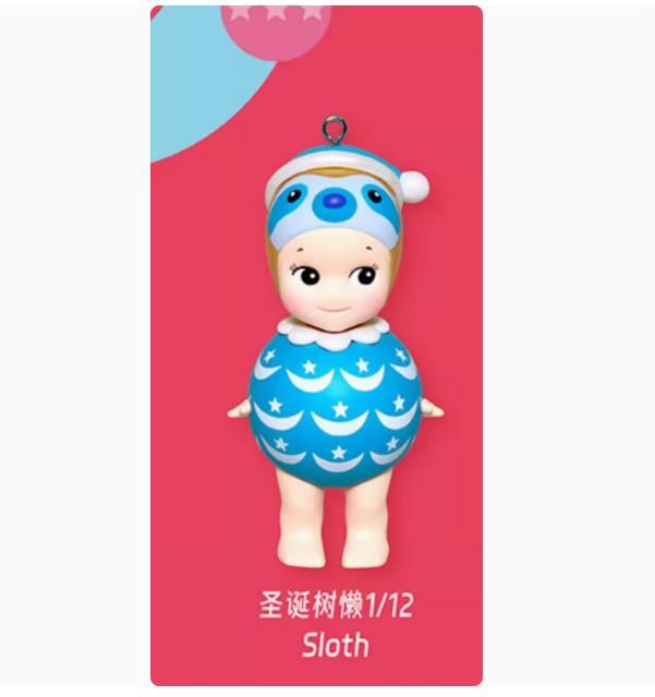 Sonny Angel 2023 Christmas Sloth Mini Figure Cute Designer Collectible Toy