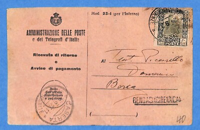 RECEPTION NOTICE WITH LIBYAN POSTAGE - c.50 PICTORIAL ISOLATED (279219)