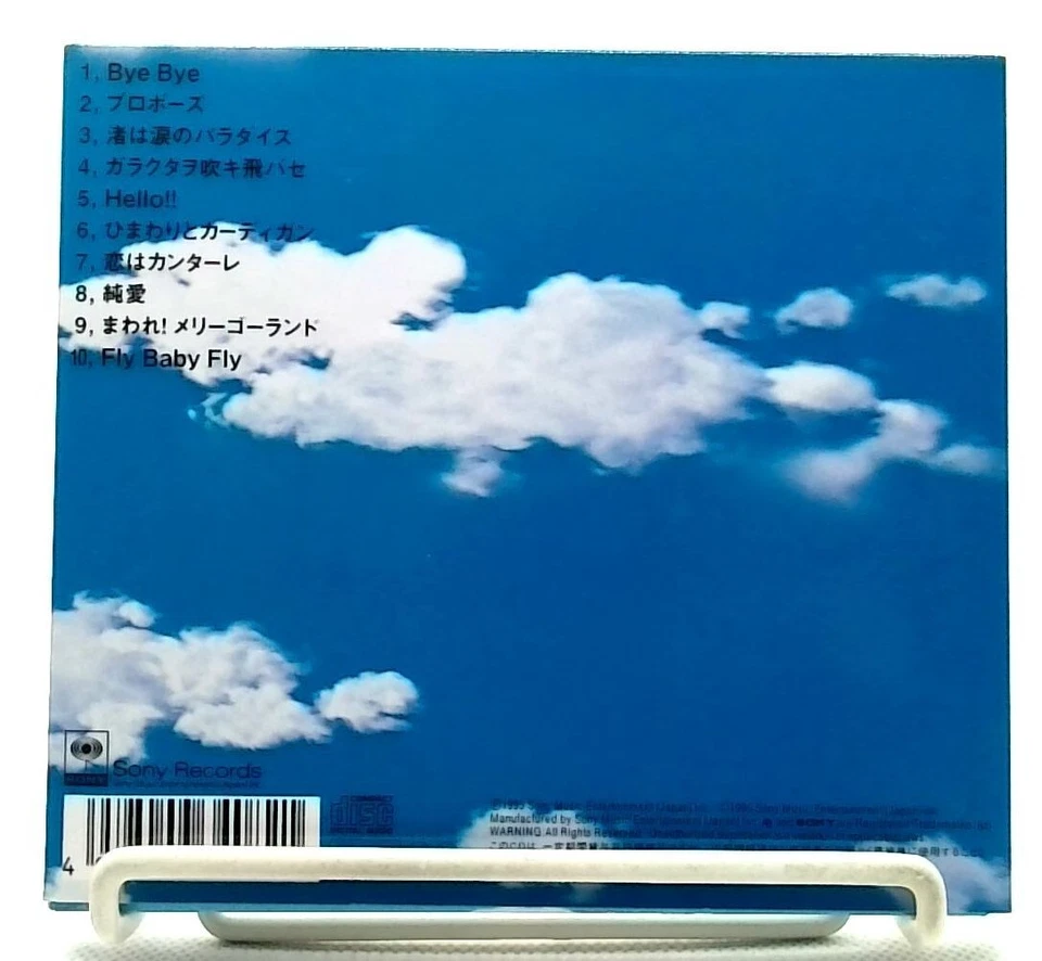 The Last Princess / PRINCESS PRINCESS [CD] J-POP/ Girls Band/ JAPAN - Image 2 of 3