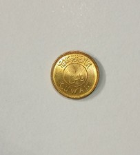 Kuwait Fils 1961 AH1380 UNC  Coin KM#2 Bu