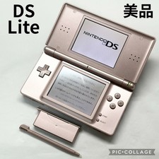 Nintendo DS Lite Metallic Rose Console Tested with Stylus Cover