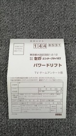 SEGA Power Drift Retro Video Game for Sega Saturn Used & Complete