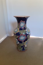 Vintage Floor Vase, Extra large, Oriental style