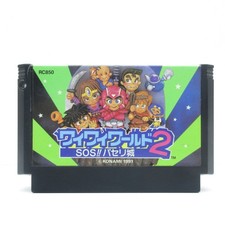 Thumbnail of ebay&reg; auction 318041126375 | KONAMI Wai Wai World 2 Nintendo Famicom gebraucht