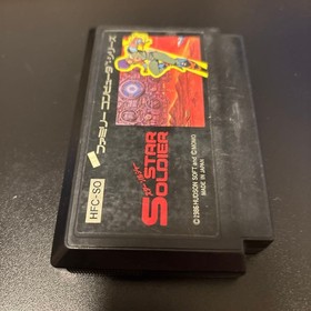 Operation confirmed Star Soldier Famicom