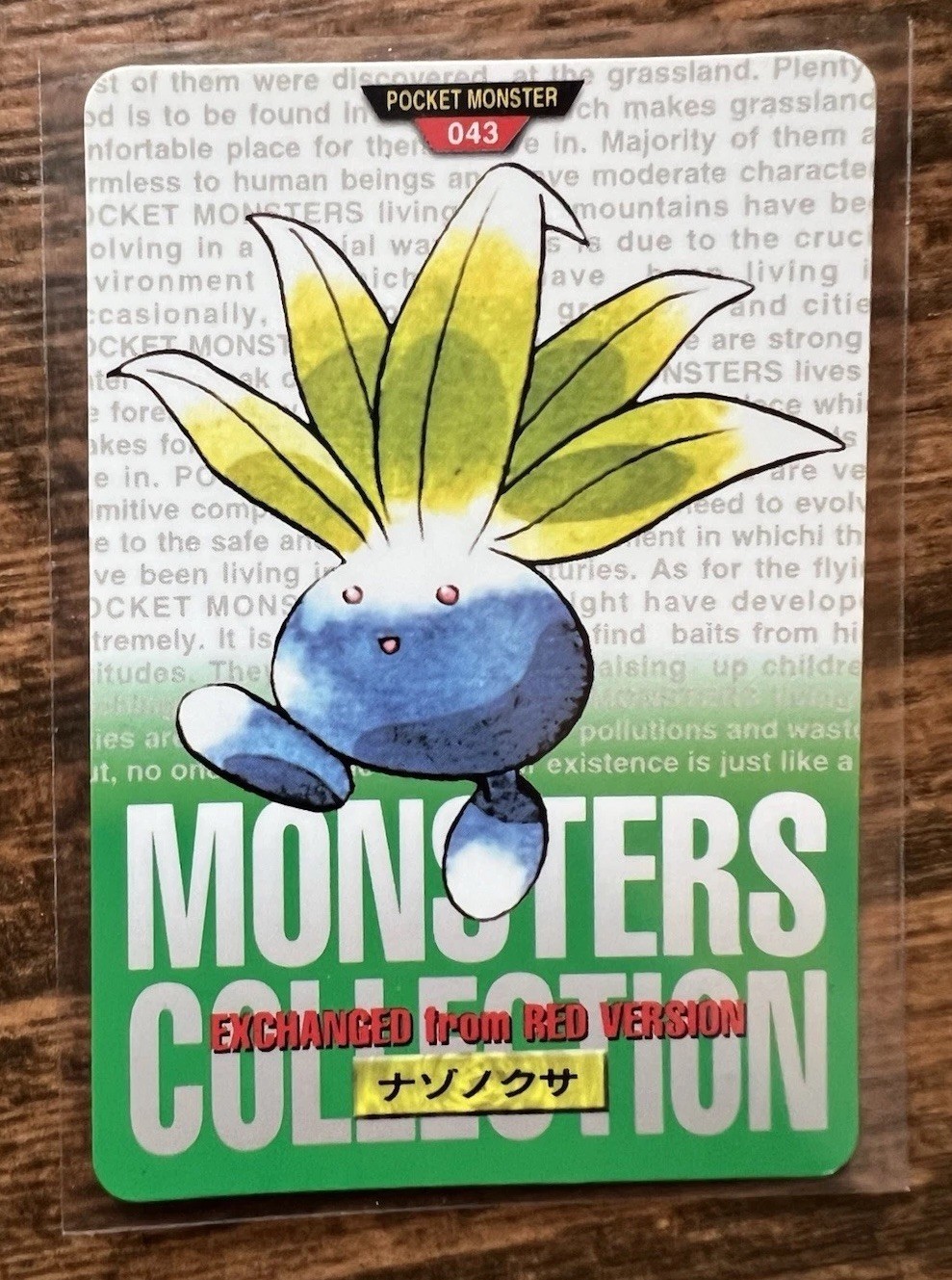 1996 Bandai Carddass Oddish #43 Green Vending Japanese Pokemon Card