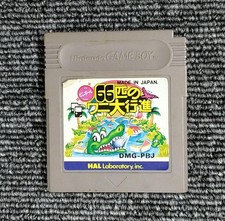Hal Laboratory Dmg-Pbj Pinball 66 Crocodile Parade Fjb85