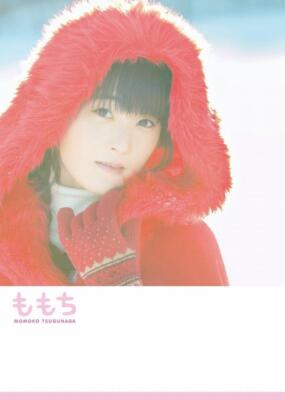 [Amazon.de exklusiv] Momoko Tsugunagas letztes Fotobuch ''Momochi'' Amazon...