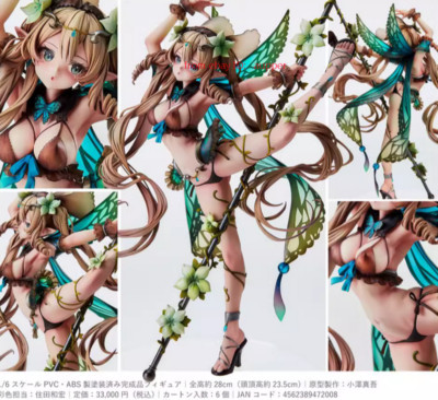 Vertex Studio Ulysses 9th Villager Dalish 28cm Normal Ver.Action Figure In Stock