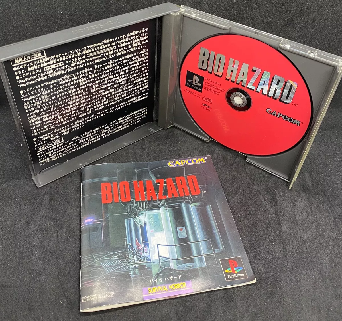 Resident Evil 1 Biohazard 1 Playstation 1 PS1 PSX JAPAN COMPLETE MINT