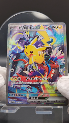Pikachu ex WCS23 001/030 World Championship 2023 Yokohama Pokemon