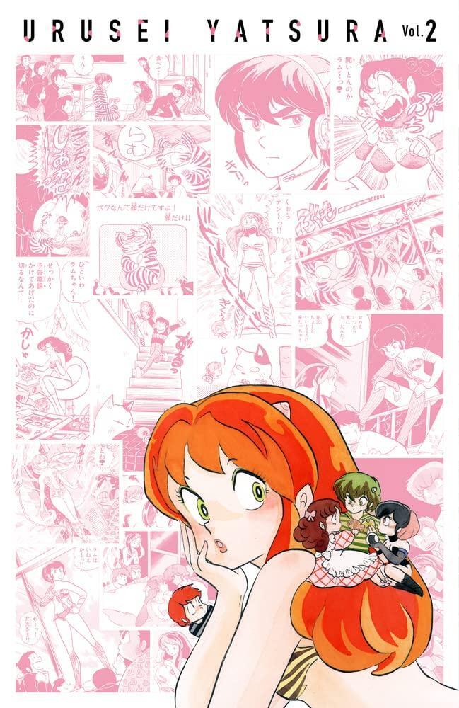 Book Urusei Yatsura Reprint Box Vol. 2 Japanese Rumiko Takahashi Comic Book