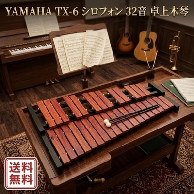 Yamaha TX-6 Xylophone 32 Keys w/ Case Mallets Tabletop Tested