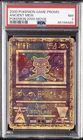 New Listing2000 POKEMON GAME MOVIE POKEMON 2000 MOVIE ANCIENT MEW PSA 7