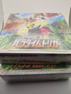 Pokemon - Paradigm Trigger Booster Boxes [2 Boxes] - S12 Japanese Sealed