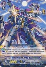 Dimensional Robo, Daimagnum R BT13: Catastrophic Outbreak BT13/032EN MP