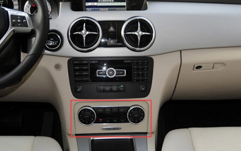 Central AC Button Control For Mercedes-Benz GLK 2013-2015 Cover Trim Wood Grain — 第 3/4 张图片